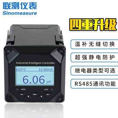 pH計(jì)選得好，加藥控制沒(méi)煩惱